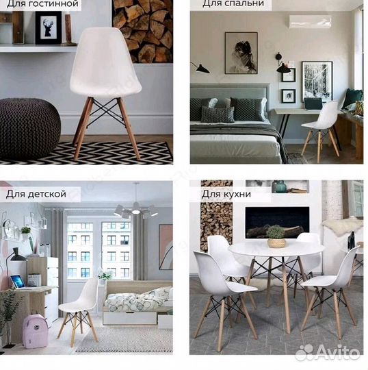 Стулья кухонные