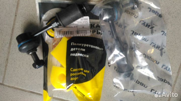 Стойка стабилизатора мицубиси ланцер 9 Mitsubishi