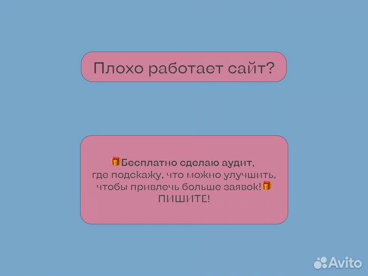 Разработка сайтов в Казани