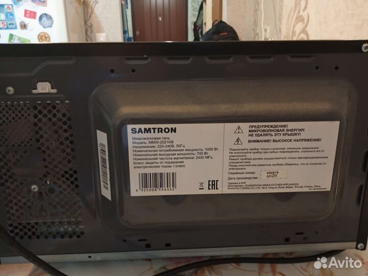Микроволновая печь бу