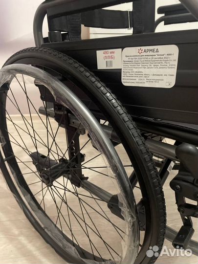 Коляска инвалидная армед 4000 1