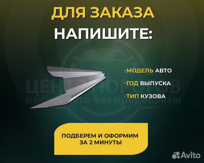 Пороги LADA Vesta без предоплаты