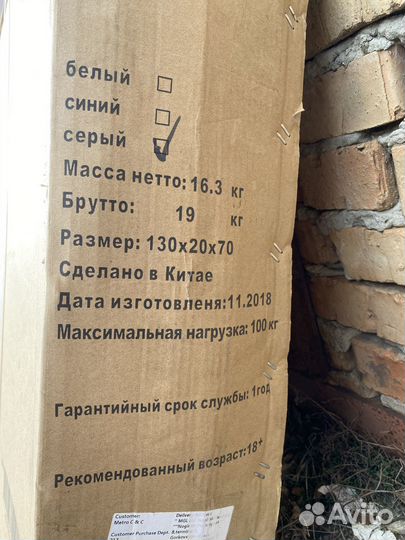 Велосипед подростковый 26