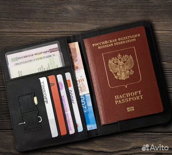 Обложка на паспорт для документов и карт