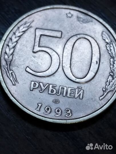 Монеты с заводским браком