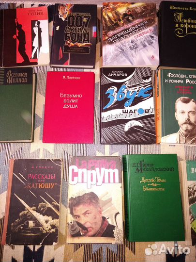 Книги разные