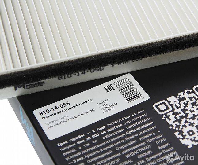Фильтр воздушный салона mercedes Sprinter (95-06)