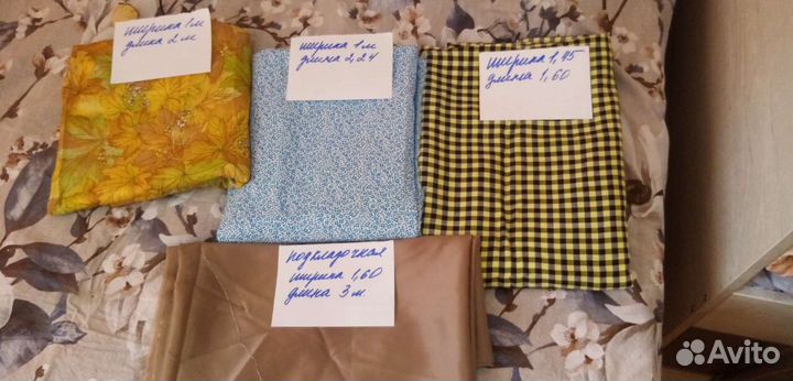 Новые ткани