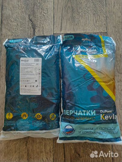 Кевларовые перчатки Manipula