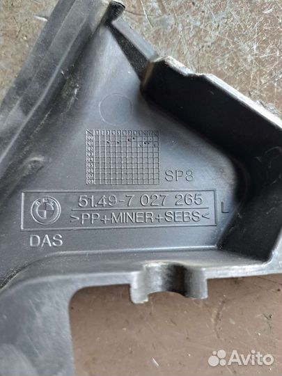 Пластик багажника BMW E65