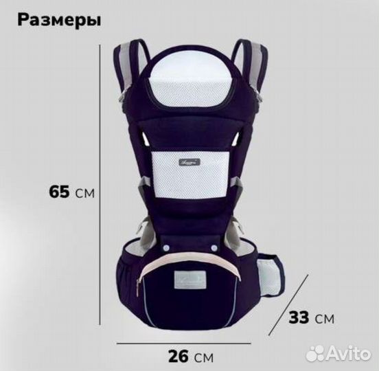 Эргорюкзак