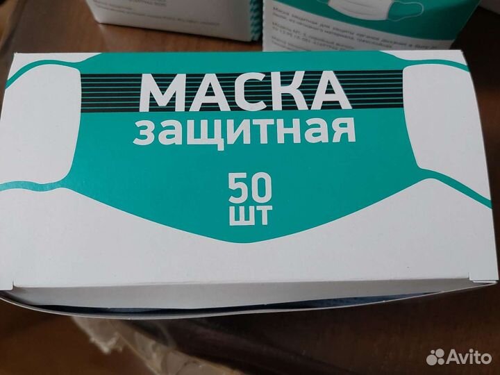Защитная маска для лица