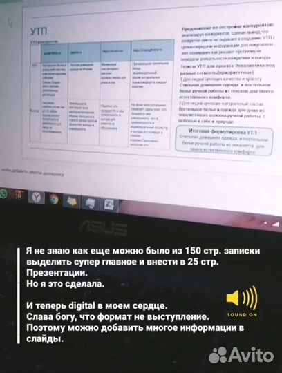 Услуги маркетолога, смм- специалиста, таргетолога