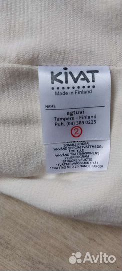 Зимний шлем Kivat, р.2