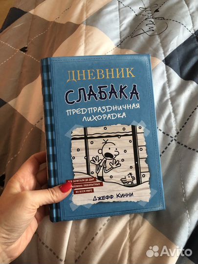 Детские книги и для взрослых