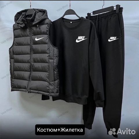 Спортивный костюм с жилеткой мужской купить в Санкт-Петербурге | Личные ...