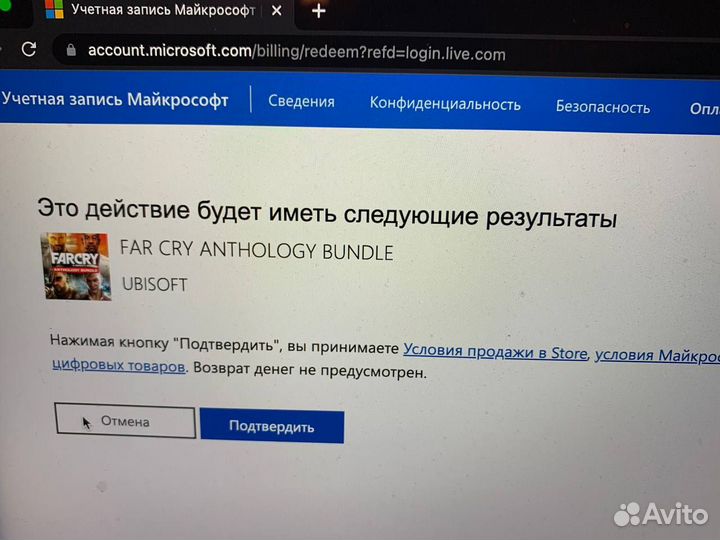 Комлект Far Cry (4 игры) xbox one / series