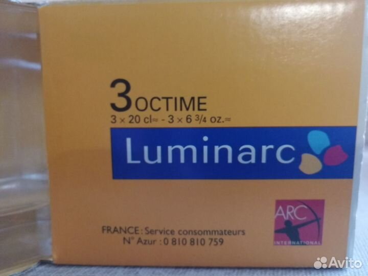 Стаканы luminarc, 200 мл