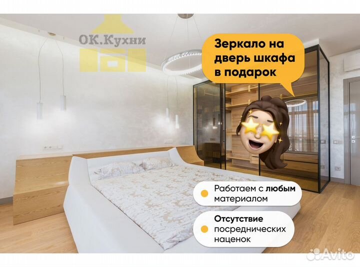 Шкаф для одежды