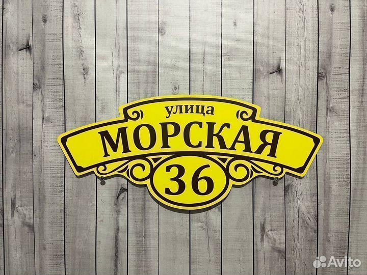 Таблички от производителя