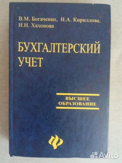 Книги, учебники