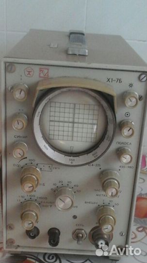 Измеритель ачх х1-7б