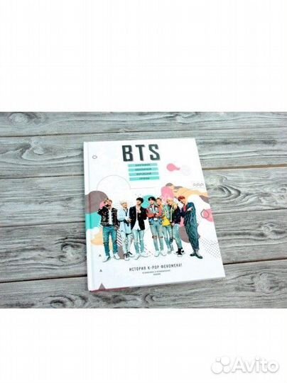 BTS биография популярной корейской группы