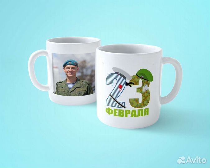 Кружка на 23 февраля