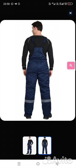 Полукомбинезон зимний