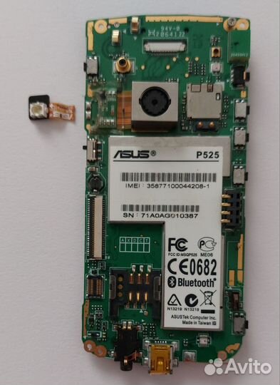 ASUS P525