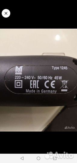 Машинка для стрижки собак moser Max 45