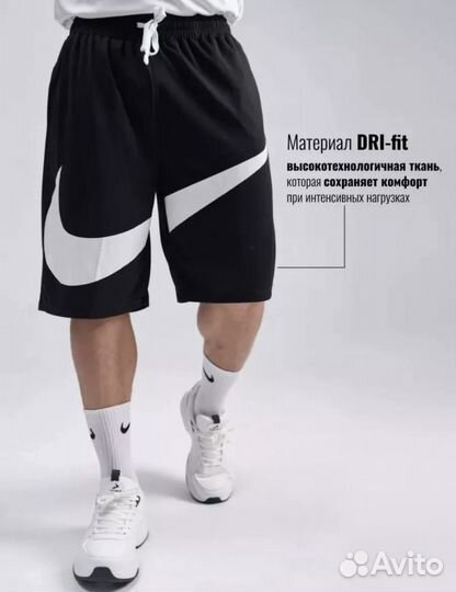 Шорты Nike big swoosh