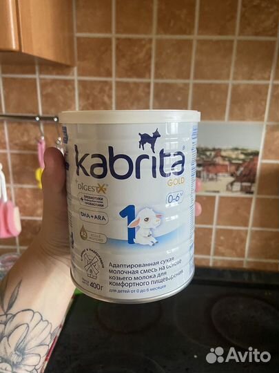 Детская молочная смесь