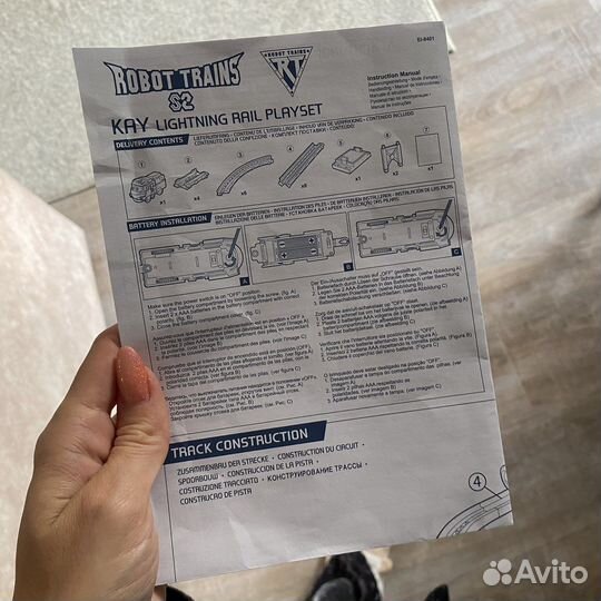 Железная дорога (роботы поезда) электро