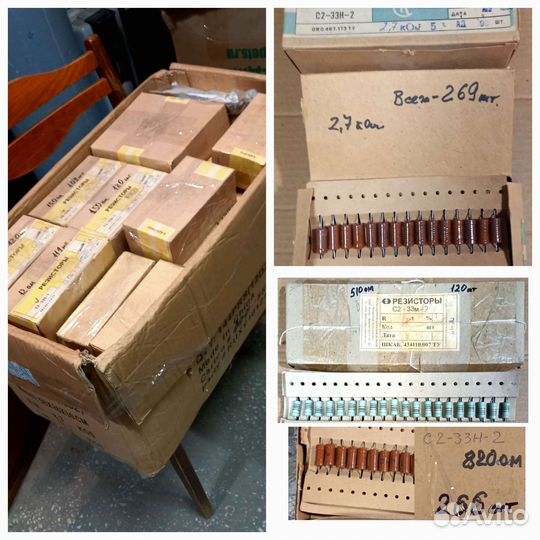 Резисторы 2вт, 1вт и 0,5вт