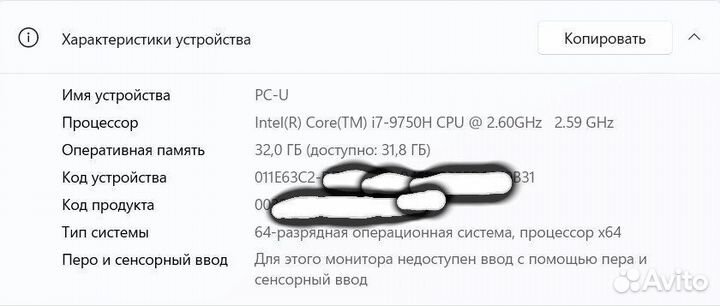 Игровой ноутбук dell p89f i7-9750h 32gb