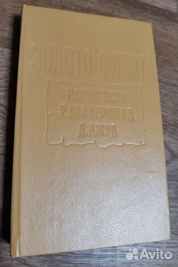 Книга 