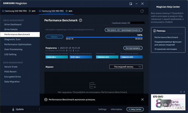 SSD M.2 Samsung 980 PRO 1Tb/2Tb (NVMe Pci-E 4.0)