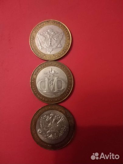 Министерства10