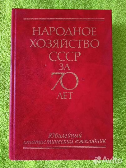 Экономика и управление. Книги