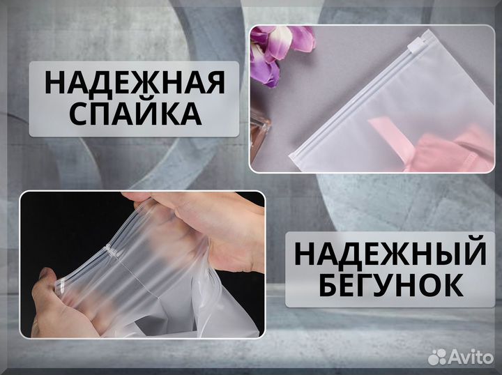 Матовые пакеты zip lock с нанесением лого 20х25