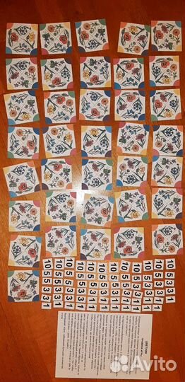 Новая Советская настольная игра Цветник