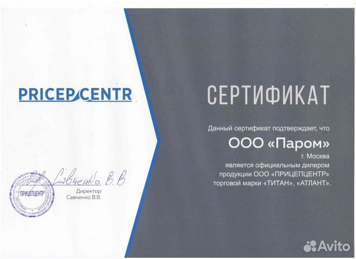 Прицеп для Легкового автомобиля 2213-03