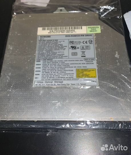 Дисковод оптический привод Philips DVD/CD-RW