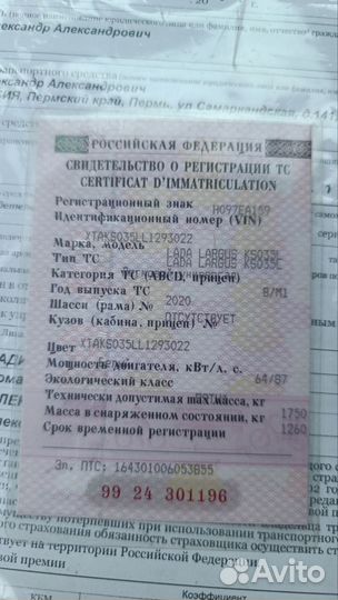 LADA Largus 1.6 МТ, 2020, 67 149 км