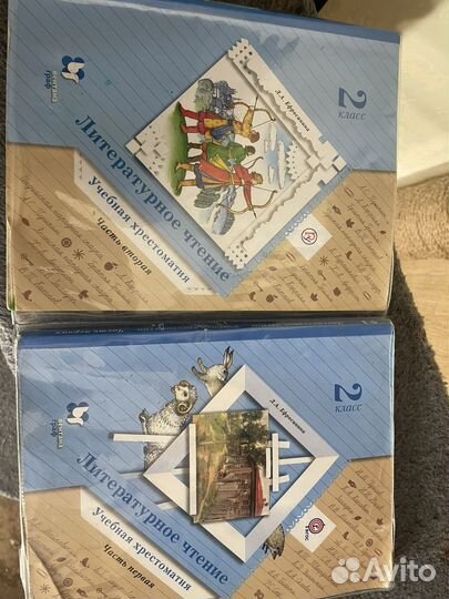 Хрестоматия 2 класс