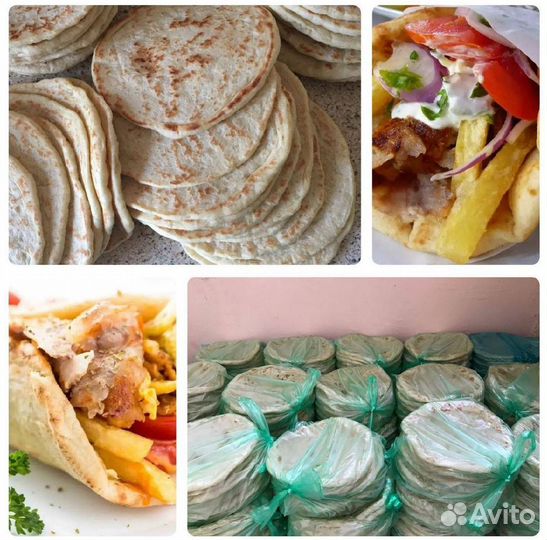 Греческая пита, Гирос, Гиро, скепасти от производителя