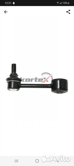 Стойки стабилизатора