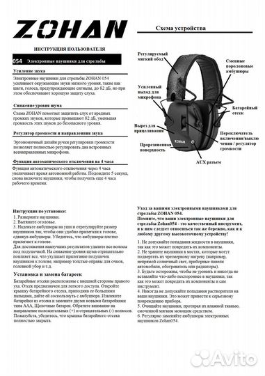 Активные наушники zohan EM026, Black