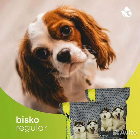 Корм для собак bisko